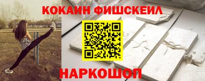 мефедрон VHQ Чебаркуль