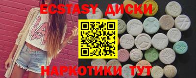 PSILOCYBIN Чапаевск
