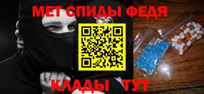 спиды Усть-Илимск