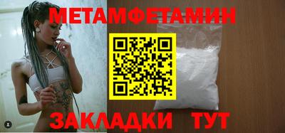 спиды Усть-Илимск