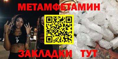 мефедрон VHQ Чебаркуль