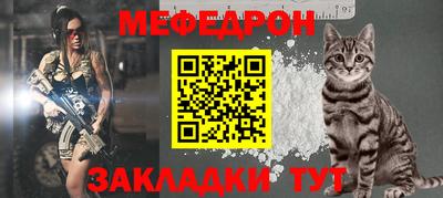МДМА Усть-Джегута