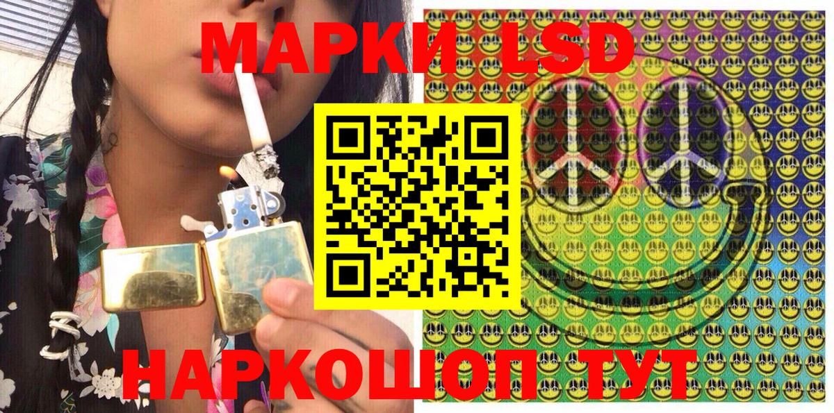 Марки NBOMe 1500мкг  Вход с VPN  Марки NBOMe 1500мкг  Брянск 