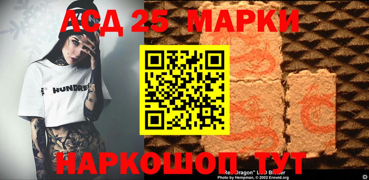 Марки N-bome 1,5мг Брянск